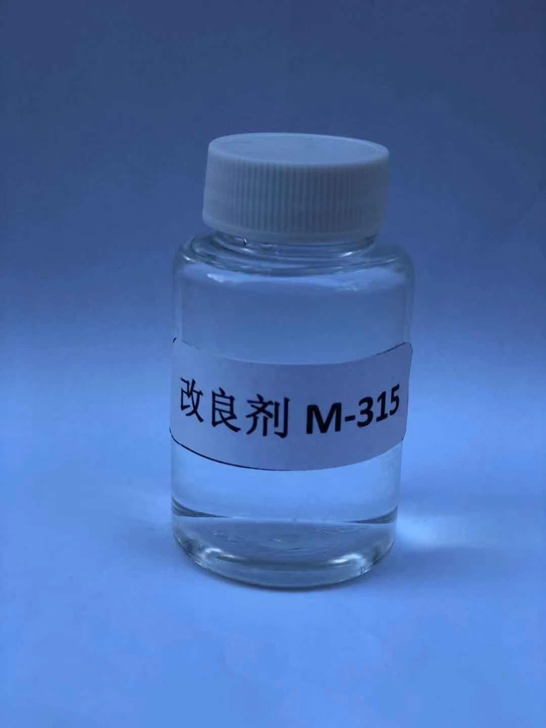  改良劑 M-315